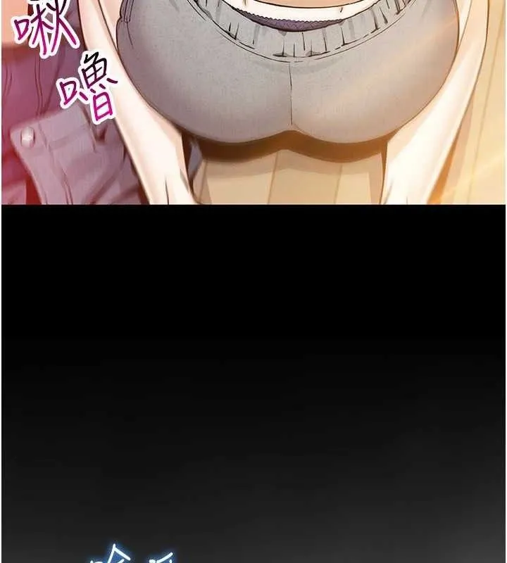 我的掌上明珠 第25話-夢中情人出現在眼前 第29页