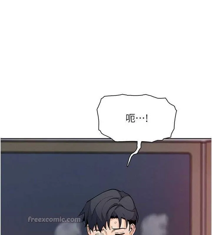 我的掌上明珠 第25話-夢中情人出現在眼前 第138页
