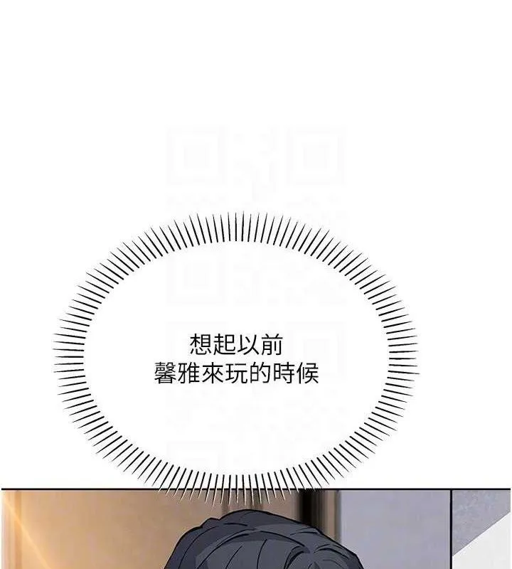 我的掌上明珠 第25話-夢中情人出現在眼前 第75页