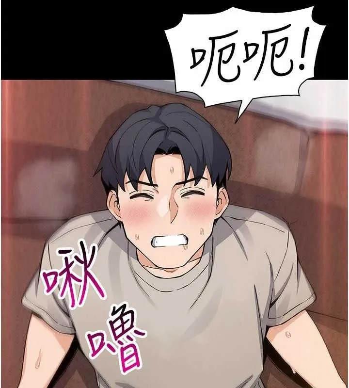 我的掌上明珠 第25話-夢中情人出現在眼前 第27页