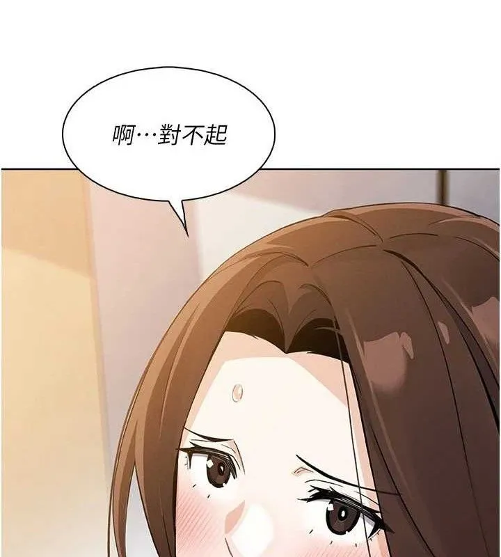 我的掌上明珠 第25話-夢中情人出現在眼前 第52页