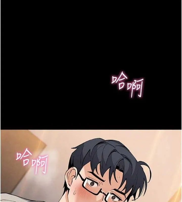 我的掌上明珠 第25話-夢中情人出現在眼前 第5页