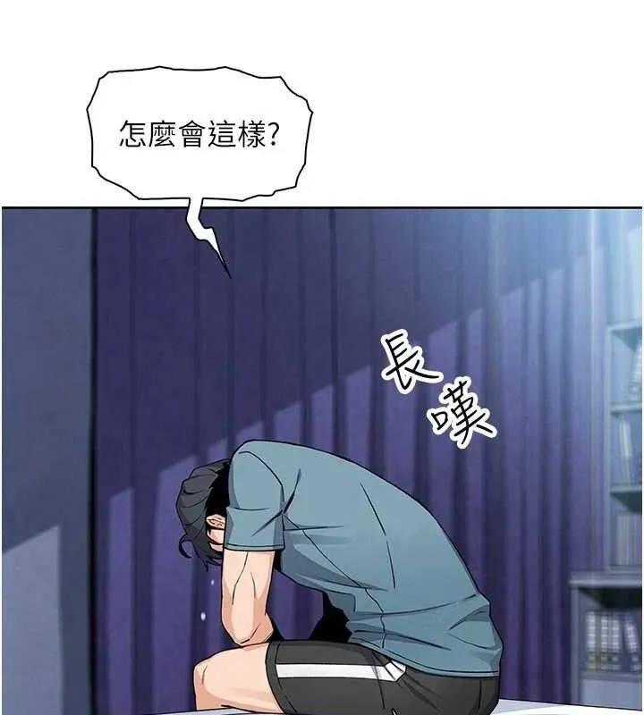 我的掌上明珠 第25話-夢中情人出現在眼前 第36页