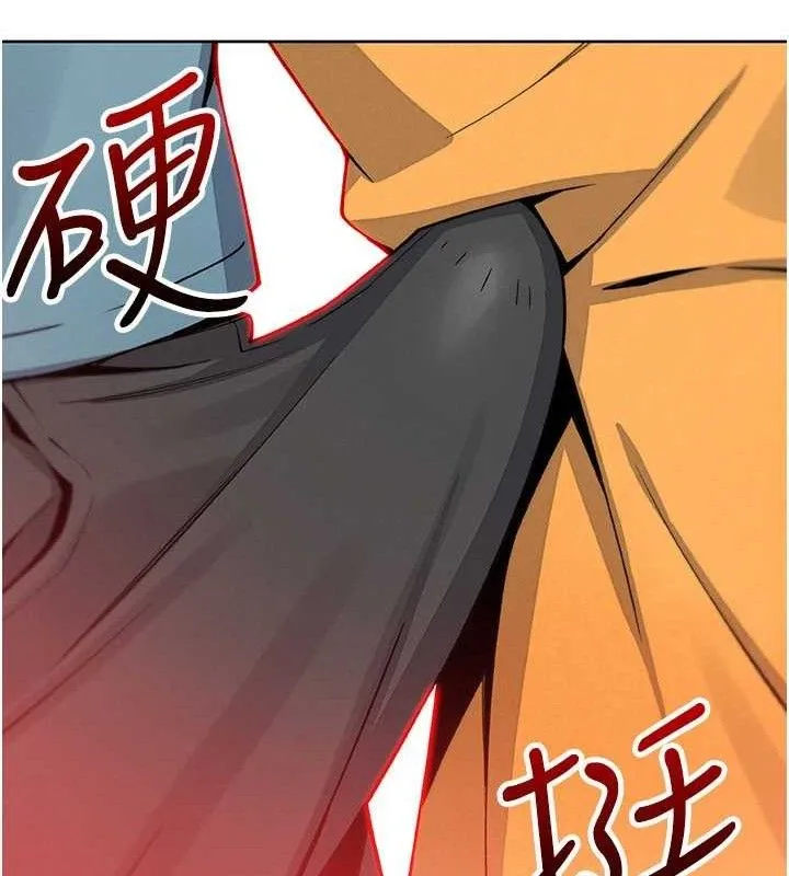 我的掌上明珠 第25話-夢中情人出現在眼前 第113页