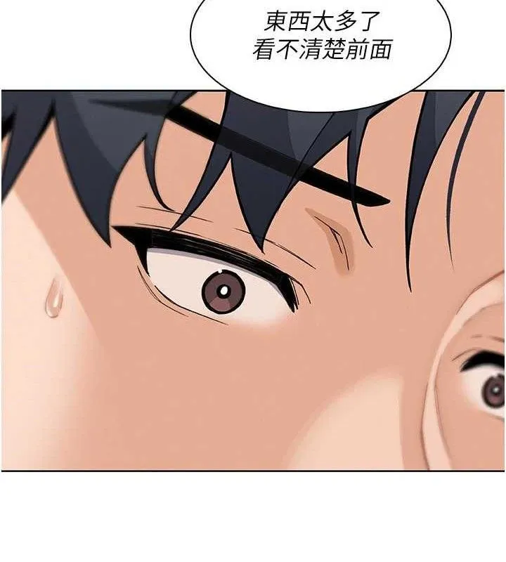 我的掌上明珠 第25話-夢中情人出現在眼前 第55页