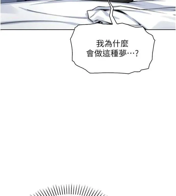 我的掌上明珠 第25話-夢中情人出現在眼前 第37页