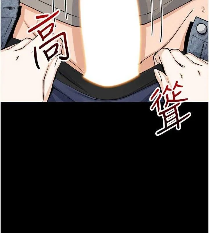 我的掌上明珠 第25話-夢中情人出現在眼前 第19页