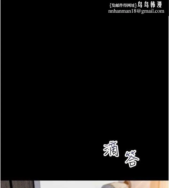 我的掌上明珠 第25話-夢中情人出現在眼前 第1页