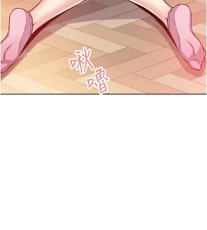 我的掌上明珠 第25話-夢中情人出現在眼前 第141页