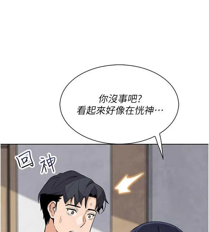 我的掌上明珠 第25話-夢中情人出現在眼前 第59页
