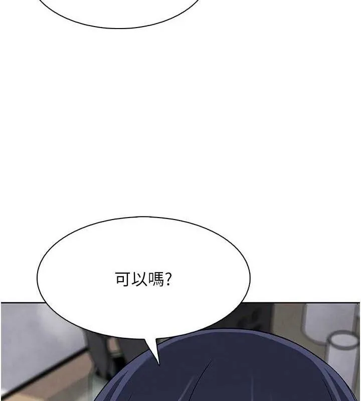 我的掌上明珠 第25話-夢中情人出現在眼前 第121页