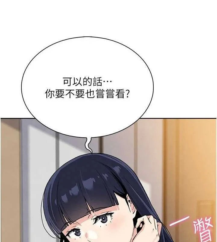 我的掌上明珠 第25話-夢中情人出現在眼前 第64页