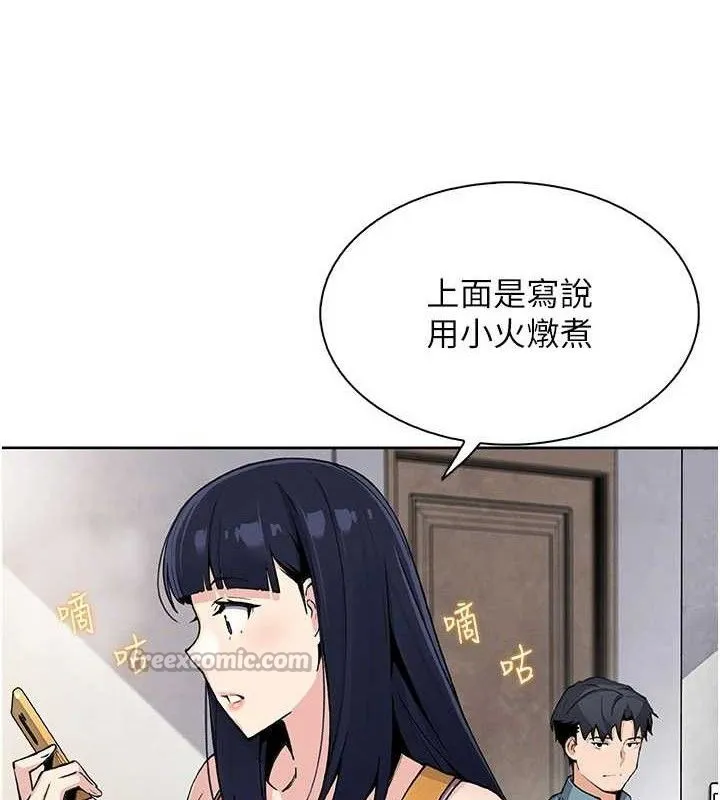 我的掌上明珠 第25話-夢中情人出現在眼前 第70页