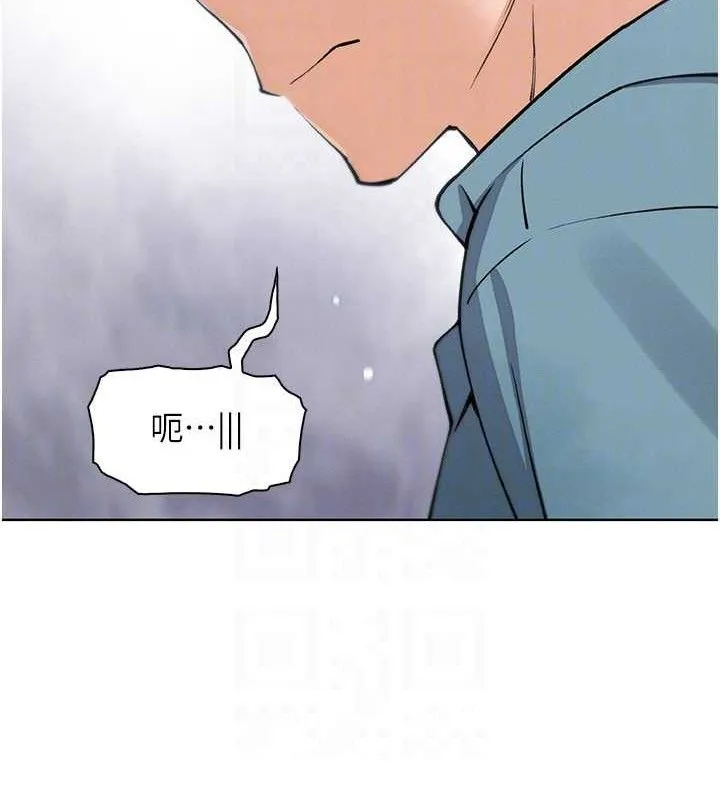 我的掌上明珠 第25話-夢中情人出現在眼前 第91页