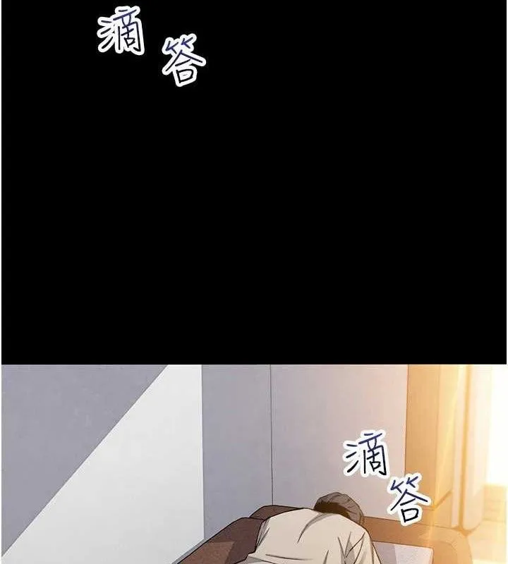 我的掌上明珠 第25話-夢中情人出現在眼前 第3页