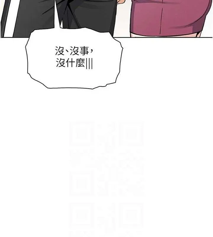 我的掌上明珠 第25話-夢中情人出現在眼前 第61页