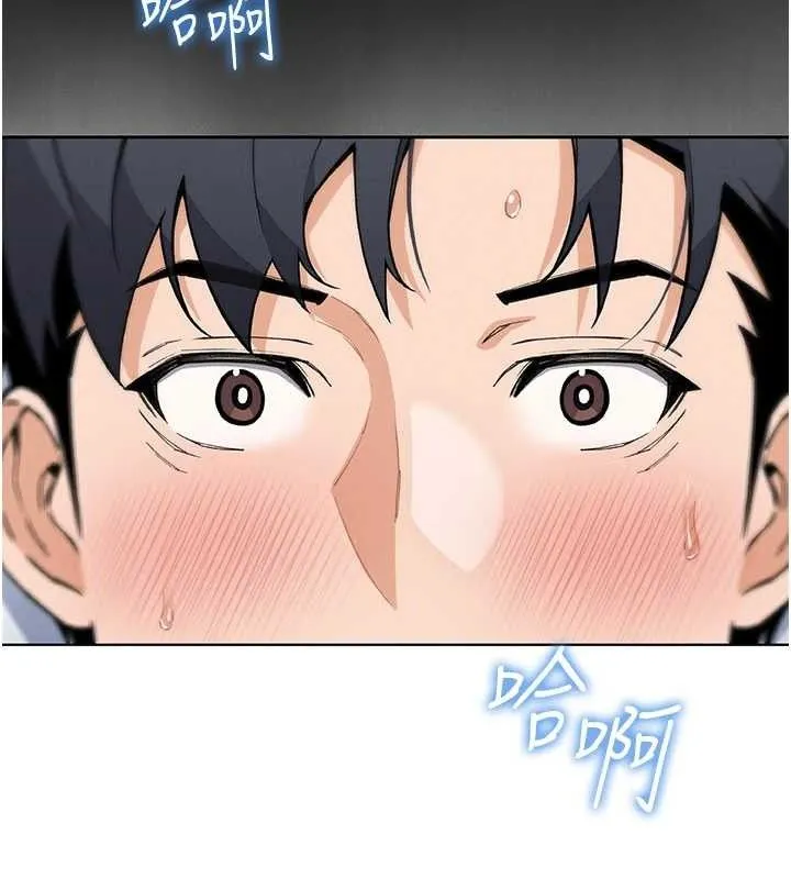 我的掌上明珠 第25話-夢中情人出現在眼前 第30页