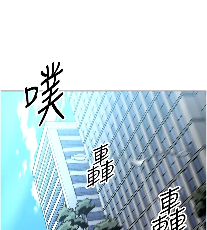 我的掌上明珠 第1話-欲嘗禁果的女兒 第203页