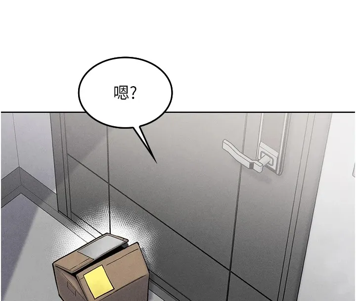 我的掌上明珠 第1話-欲嘗禁果的女兒 第222页