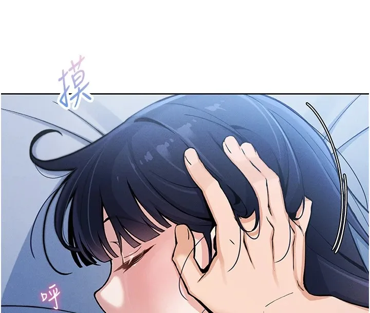 我的掌上明珠 第1話-欲嘗禁果的女兒 第174页
