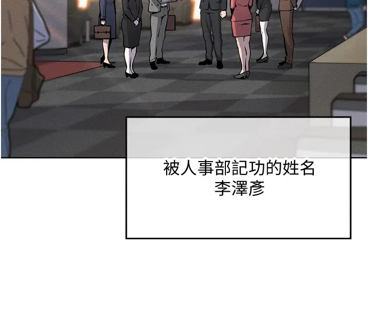 我的掌上明珠 第1話-欲嘗禁果的女兒 第60页