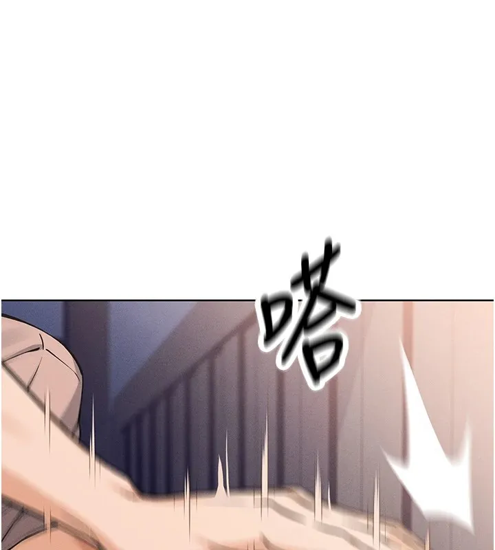 我的掌上明珠 第1話-欲嘗禁果的女兒 第8页
