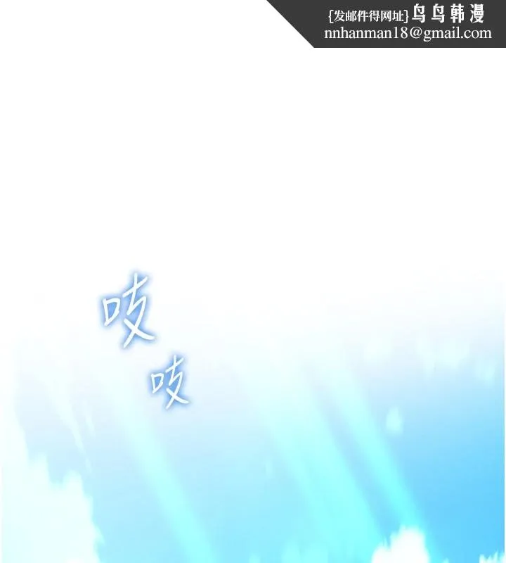 我的掌上明珠 第1話-欲嘗禁果的女兒 第1页