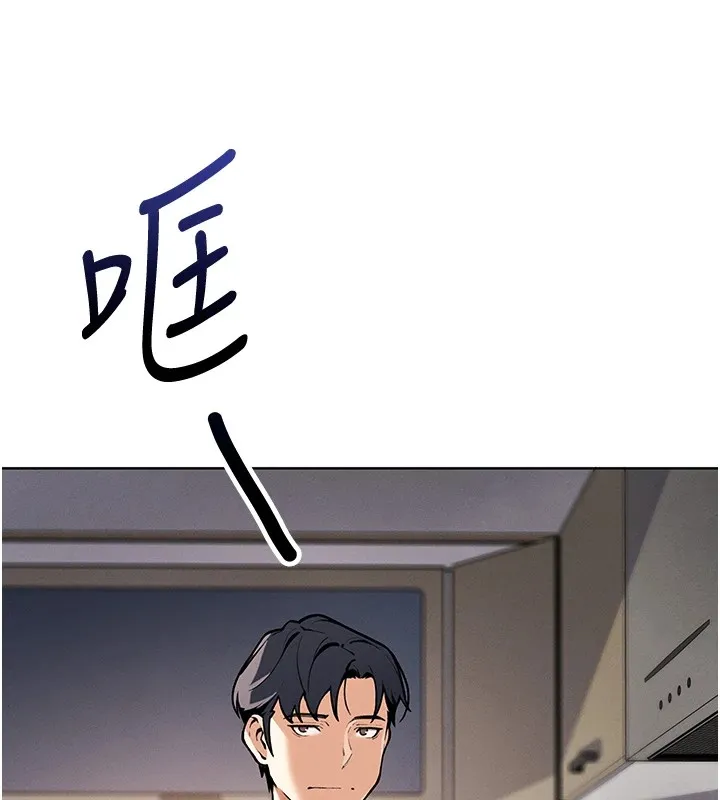 我的掌上明珠 第1話-欲嘗禁果的女兒 第44页