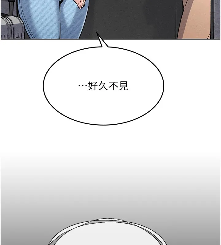 我的掌上明珠 第1話-欲嘗禁果的女兒 第104页