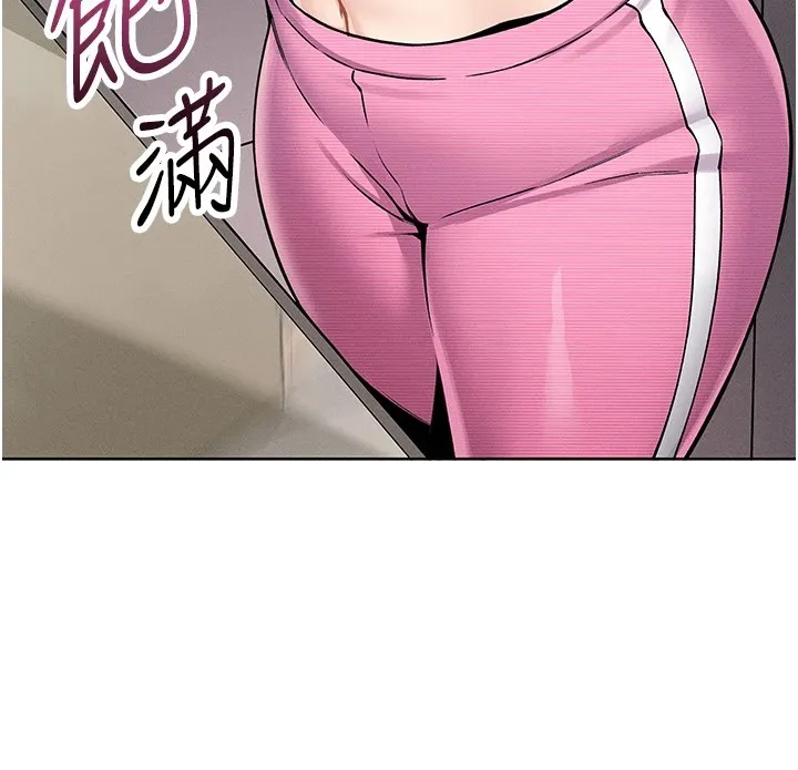 我的掌上明珠 第1話-欲嘗禁果的女兒 第36页