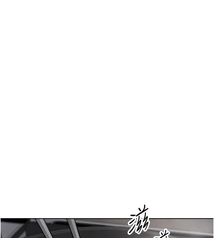 我的掌上明珠 第1話-欲嘗禁果的女兒 第22页