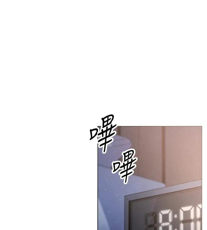 我的掌上明珠 第1話-欲嘗禁果的女兒 第6页
