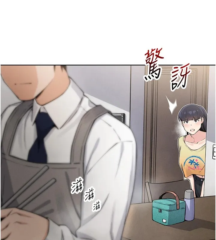我的掌上明珠 第1話-欲嘗禁果的女兒 第274页