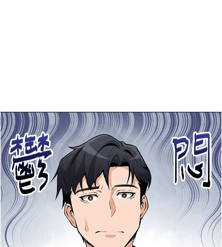 我的掌上明珠 第1話-欲嘗禁果的女兒 第157页