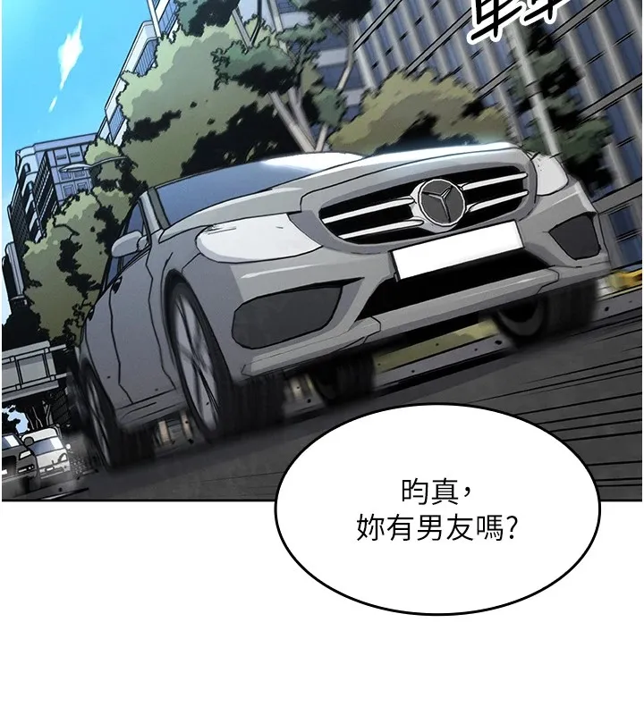 我的掌上明珠 第1話-欲嘗禁果的女兒 第204页