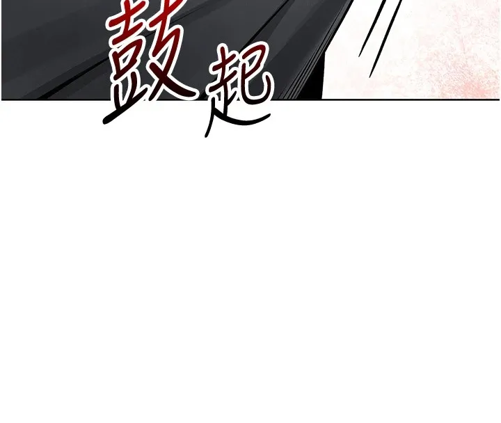 我的掌上明珠 第1話-欲嘗禁果的女兒 第47页
