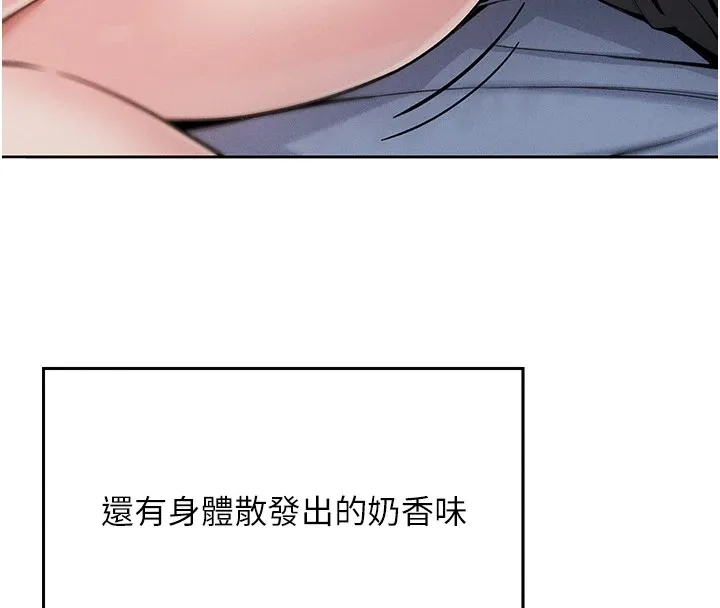 我的掌上明珠 第1話-欲嘗禁果的女兒 第170页