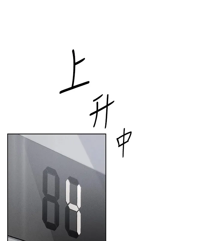 我的掌上明珠 第1話-欲嘗禁果的女兒 第211页