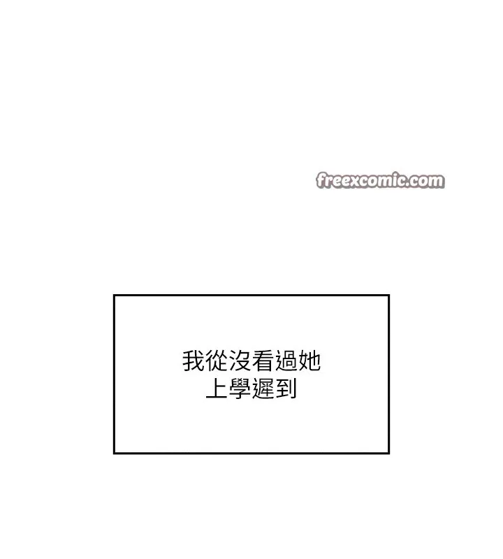 我的掌上明珠 第1話-欲嘗禁果的女兒 第210页