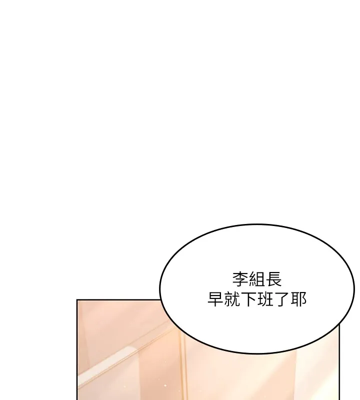 我的掌上明珠 第1話-欲嘗禁果的女兒 第63页