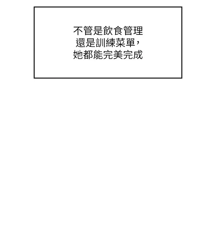 我的掌上明珠 第1話-欲嘗禁果的女兒 第214页