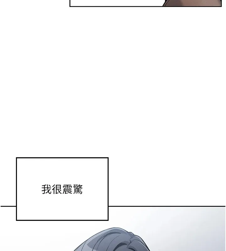 我的掌上明珠 第1話-欲嘗禁果的女兒 第253页
