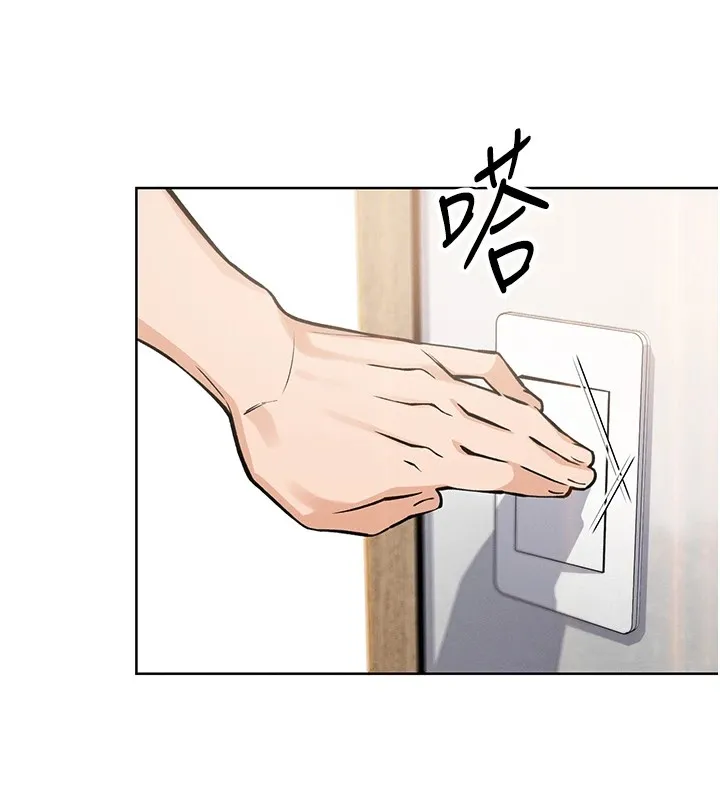 我的掌上明珠 第1話-欲嘗禁果的女兒 第130页