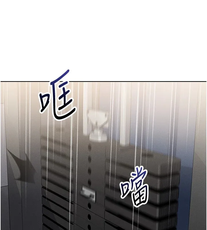 我的掌上明珠 第1話-欲嘗禁果的女兒 第80页