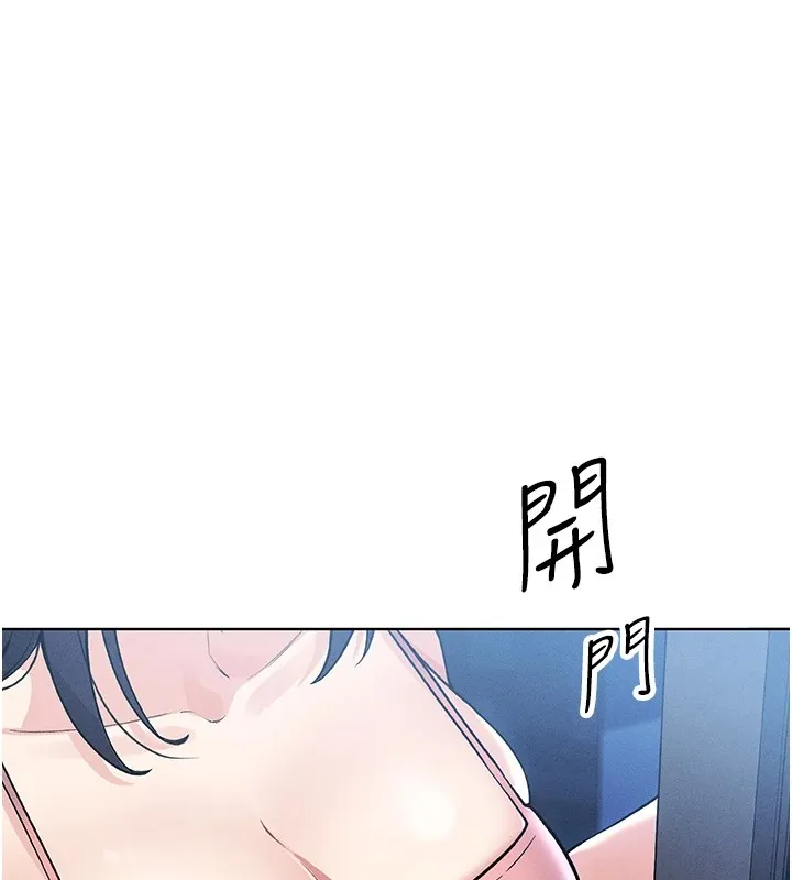 我的掌上明珠 第1話-欲嘗禁果的女兒 第293页