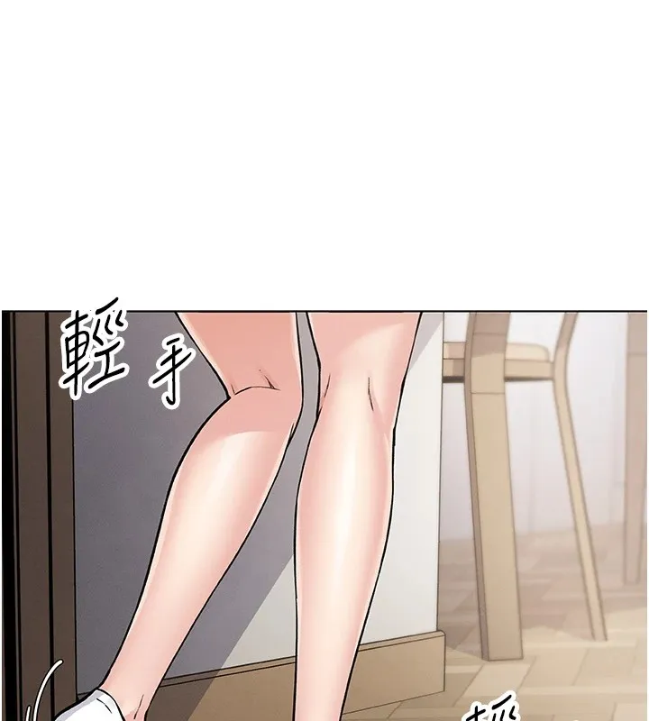 我的掌上明珠 第1話-欲嘗禁果的女兒 第272页