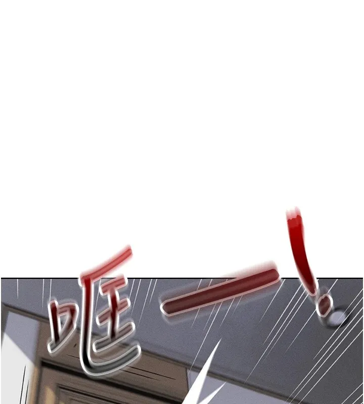 我的掌上明珠 第1話-欲嘗禁果的女兒 第249页