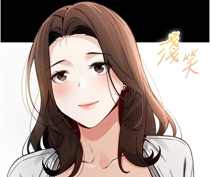 我的掌上明珠 第1話-欲嘗禁果的女兒 第109页