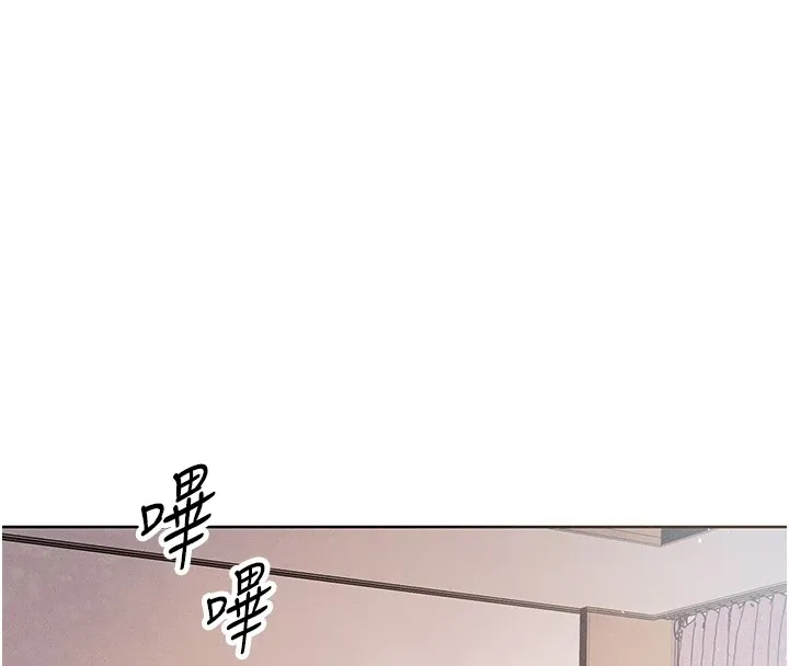 我的掌上明珠 第1話-欲嘗禁果的女兒 第4页