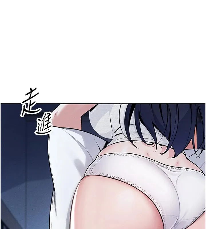 我的掌上明珠 第1話-欲嘗禁果的女兒 第162页